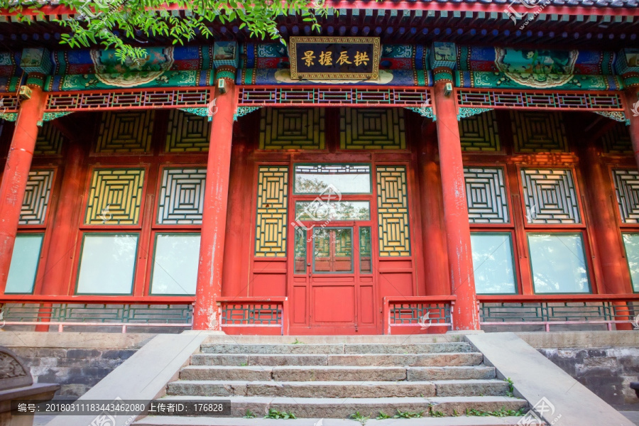 中式建筑
