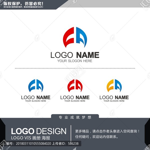 F字母LOGO设计