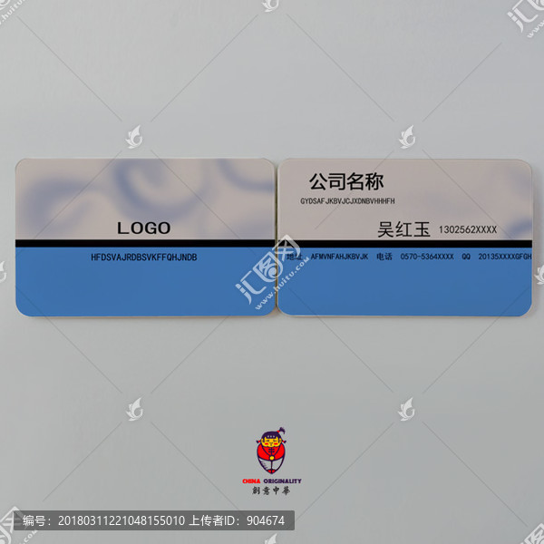 名片設(shè)計(jì)