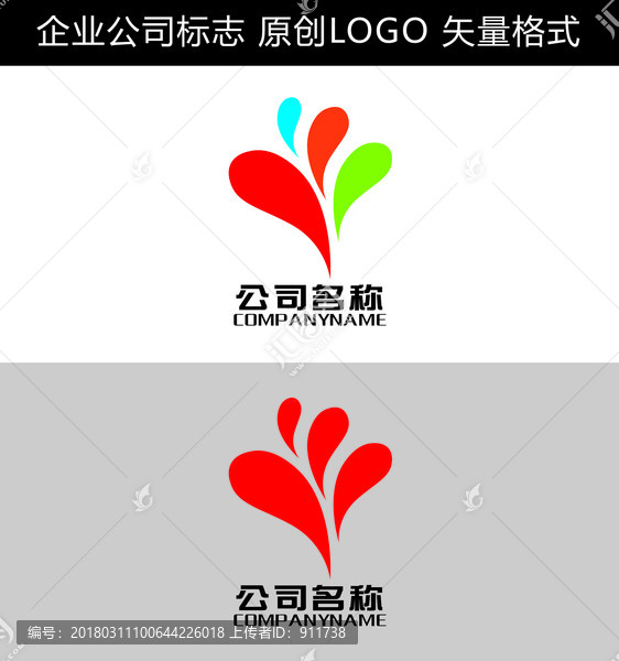 企業(yè)LOGO