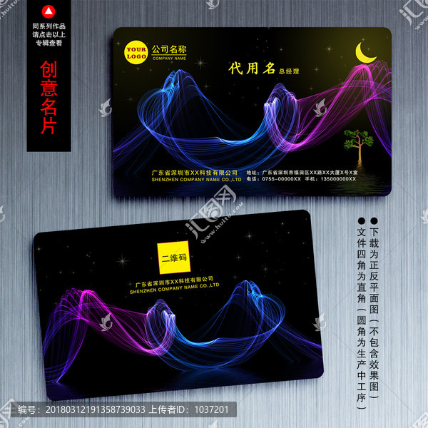 高檔名片