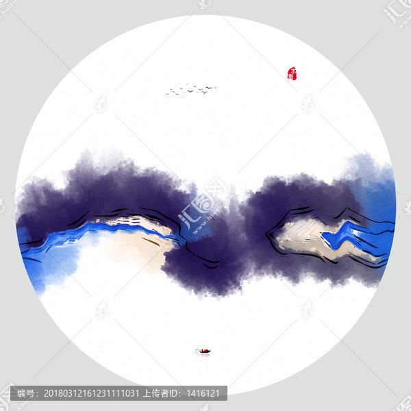 水墨素材