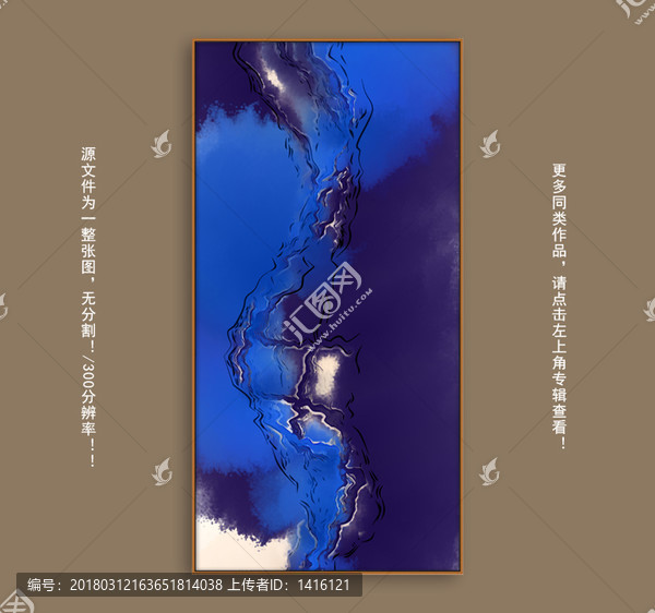 抽象畫