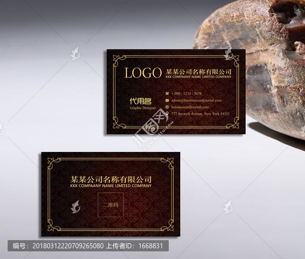 名片