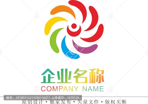 太陽(yáng)花,幼兒園,培訓(xùn)班商標(biāo)設(shè)計(jì)