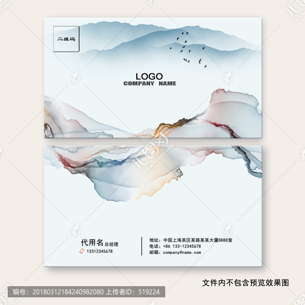 名片