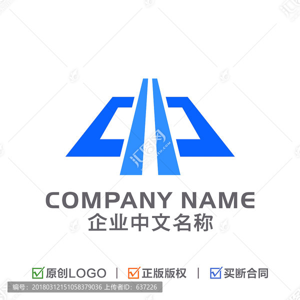 漢字中,鐵路,道路LOGO
