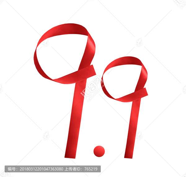 絲帶數(shù)字99