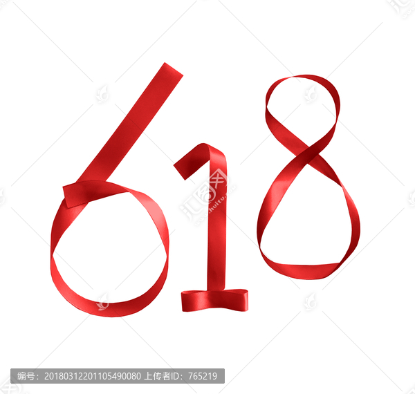絲帶數(shù)字618