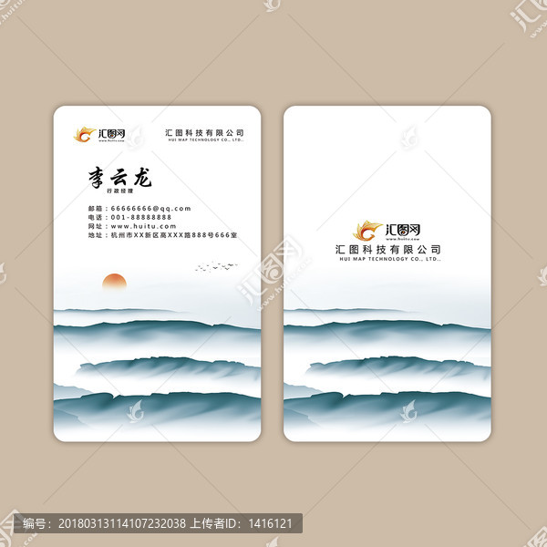 名片