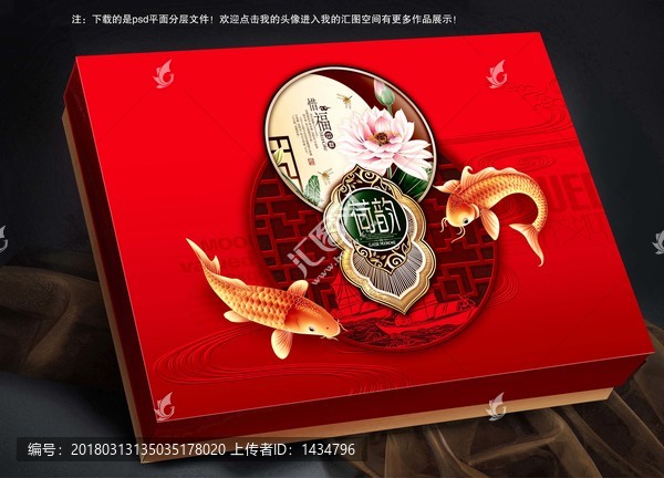 月餅盒平面分層f祥喜慶食品包裝