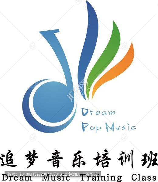 追梦音乐LOGO设计