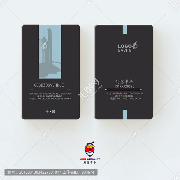 樓盤房地產(chǎn)名片模板