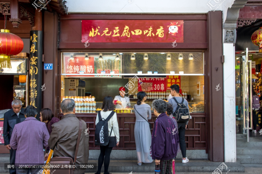 古镇老街中式店铺