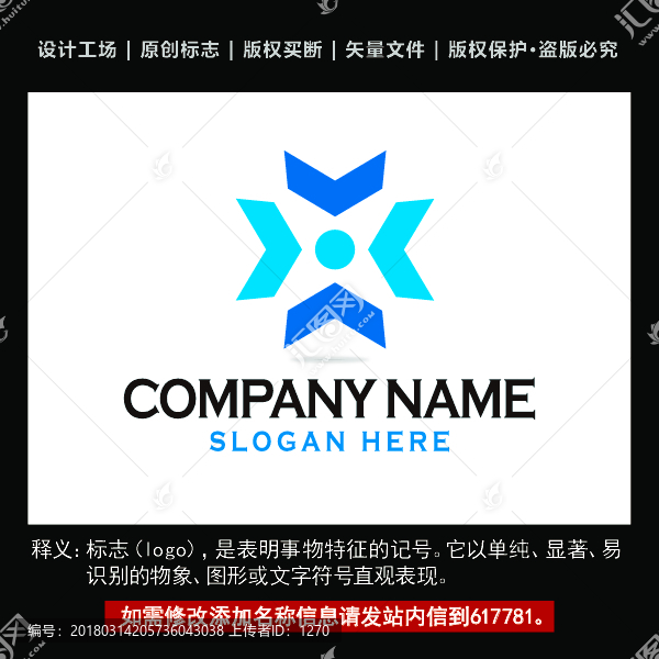 标志,企业logo,标识设计