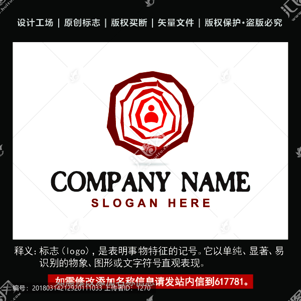 圆形logo设计,logo设计