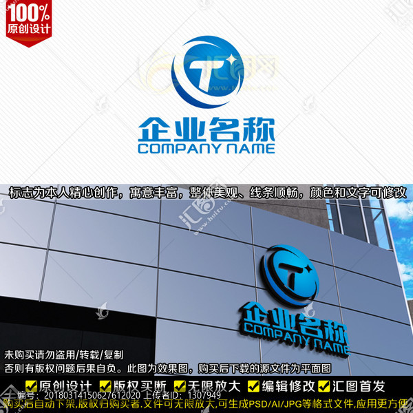 CT字母LOGO