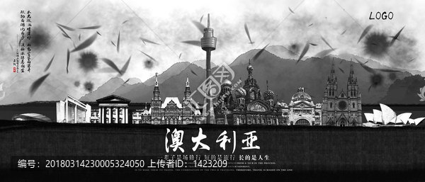 澳大利亞