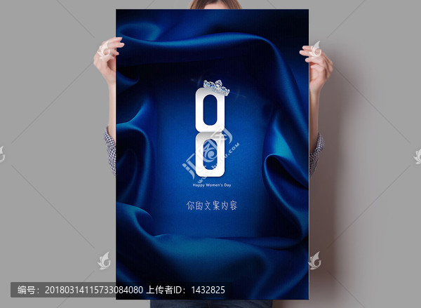 38婦女節