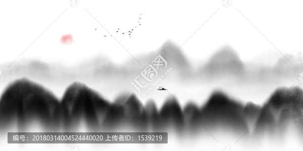水墨山水畫