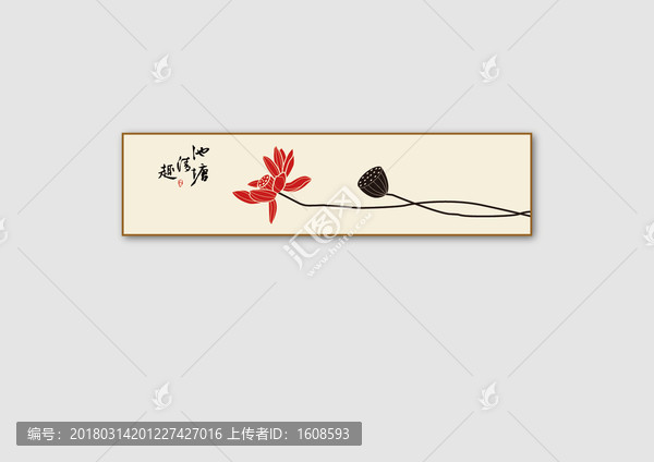 新中式池塘清趣背景墻裝飾畫