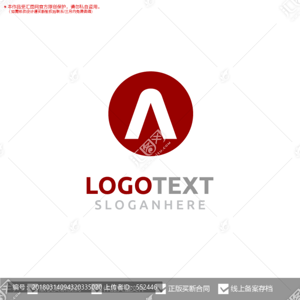 A字母原創(chuàng)標(biāo)志logo