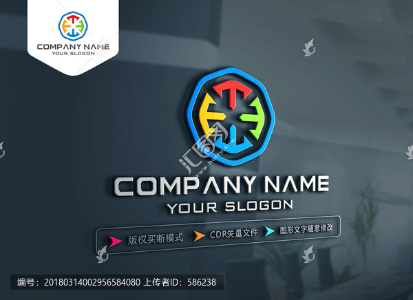 T字母LOGO設(shè)計(jì)