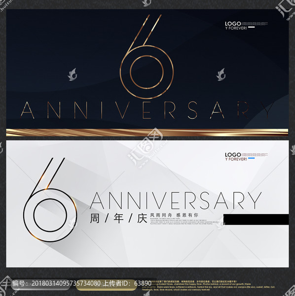 6周年