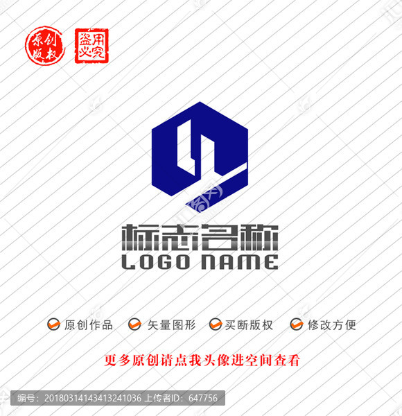 LY字母YW標(biāo)志建筑logo