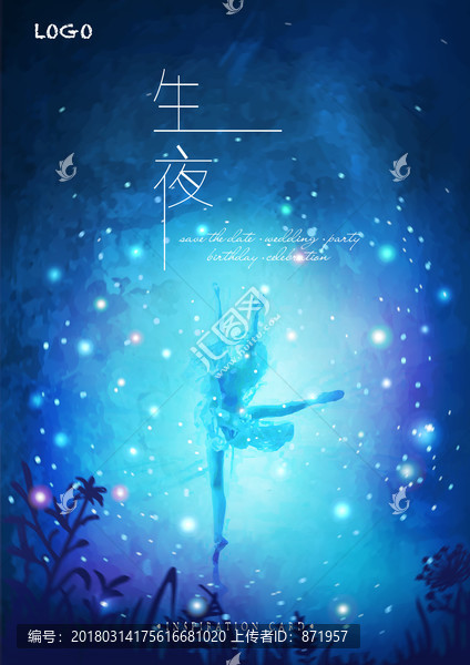舞蹈培訓(xùn)招生海報(bào)宣傳設(shè)計(jì)
