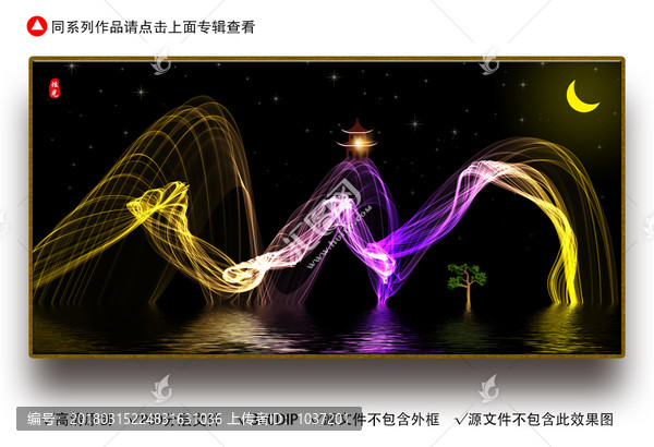 意境裝飾畫