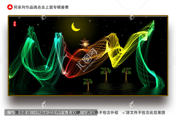 意境裝飾畫
