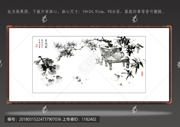 水墨花鳥(niǎo)畫(huà)