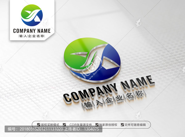 X字母標志設(shè)計,綠葉環(huán)保標志