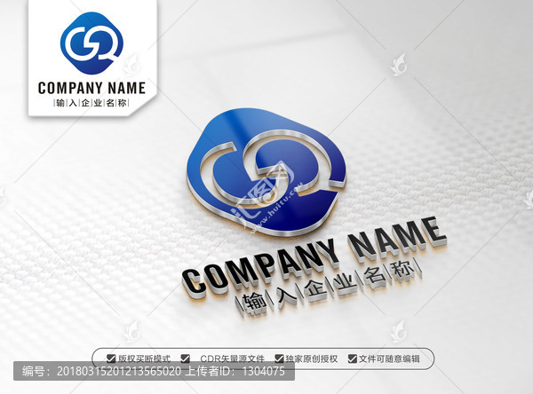 GQ字母LOGO設(shè)計,QG標(biāo)志