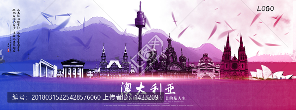 澳大利亞