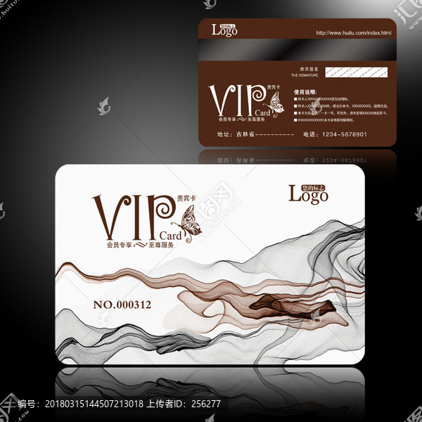 VIP卡片