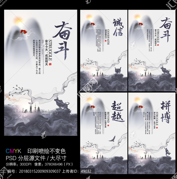 企業(yè)文化