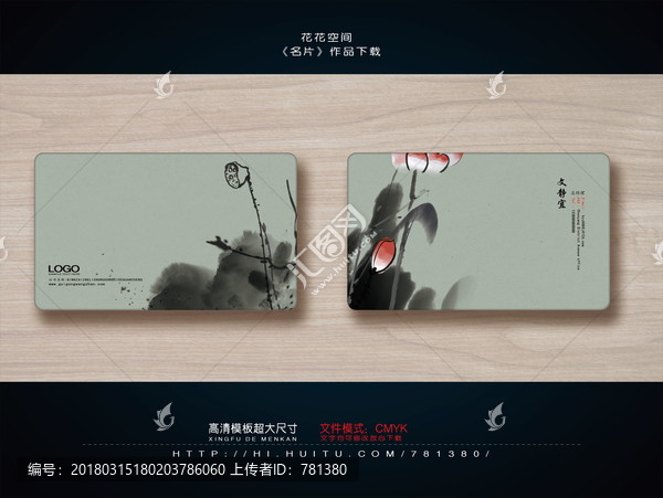 名片