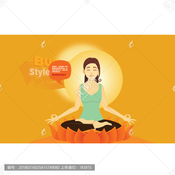 時(shí)尚佛系生活插圖