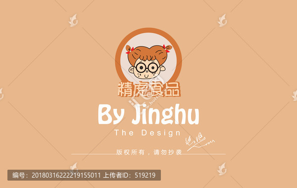 食品標(biāo)志