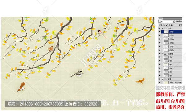 手繪工筆銀杏,花鳥背景墻