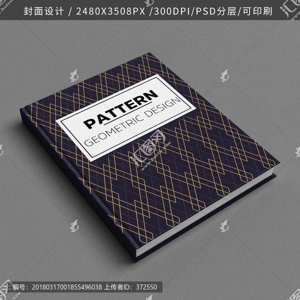 畫冊封面