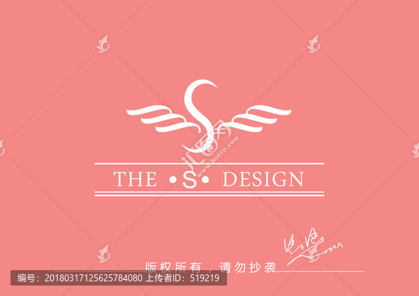 字母s標志設(shè)計