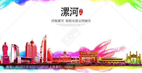 漯河水彩