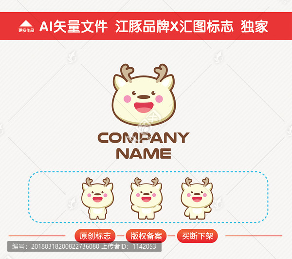 可愛小鹿標志