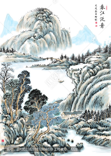 春江泛舟