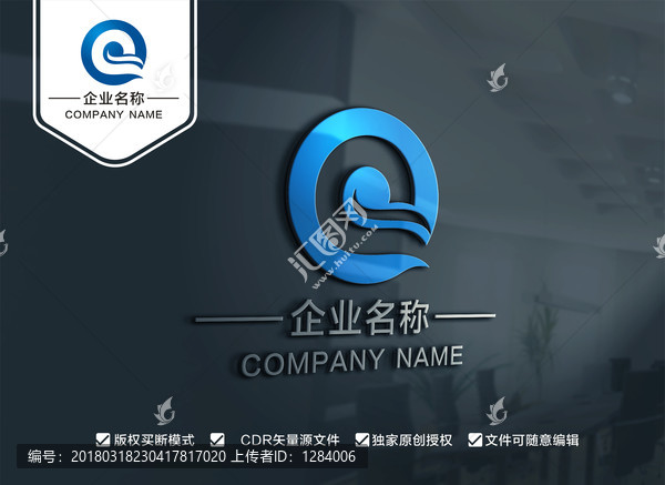 Q字母LOGO设计,动感Q标志