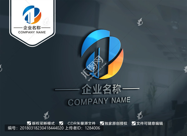 qp字母LOGO设计,pq标志