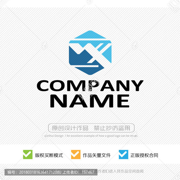 WX字母,XW字母,LOGO